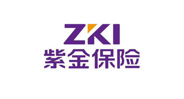 紫金保險