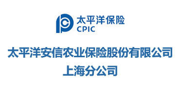 太平洋安信農險